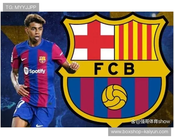 亚马尔世界波惊艳诺坎普，巴萨新星身价飙升引关注