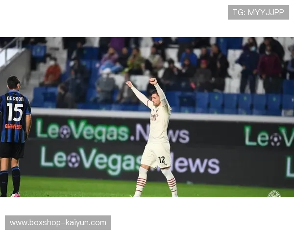 AC米兰1-1科莫,莱奥64分钟扳平救主