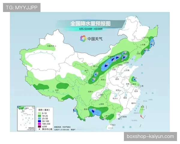 天气或成比赛因素,预计降雨将影响米兰双雄的短传地面配合战术 天气或成比赛因素,预计降雨将影响米兰双雄的短传地面配合战术