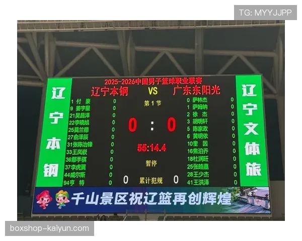 CBA季后赛对阵正式出炉，辽粤分列前二